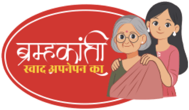 Bramhkanti